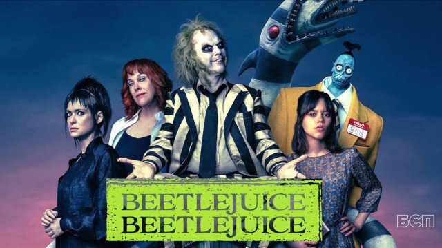 Битлджус Битлджус / Beetlejuice Beetlejuice (2024) / Битлджус 2