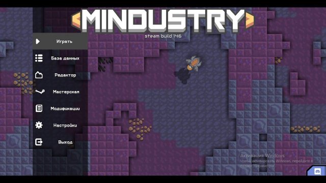 прохожу кампанию в Mindustry на планете Серпуло