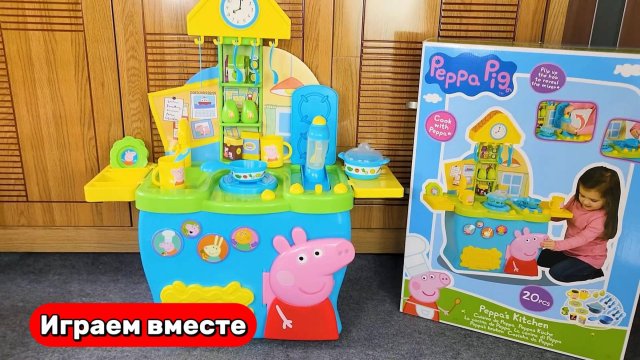 Играем в игрушки ! Игрушки из мультиков ! Свинка Пеппа ! Видео для детей