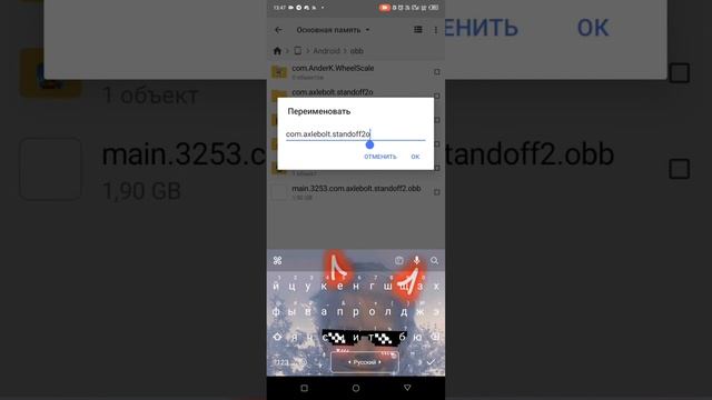 читы со 2 через сх проводник