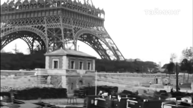 Эйфелева башня - История создания и спасения
