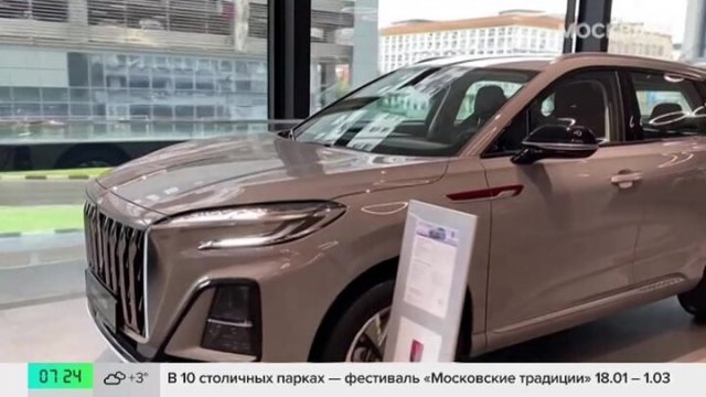 Китайские автомобили могут уйти с российского рынка в 2025 году