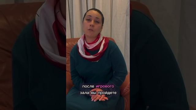 центр фасольки