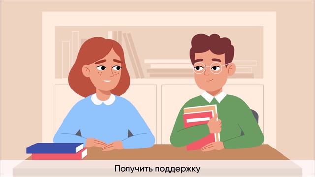 буллинг в школе