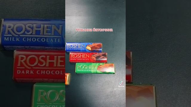 Roshen ☝️🤩