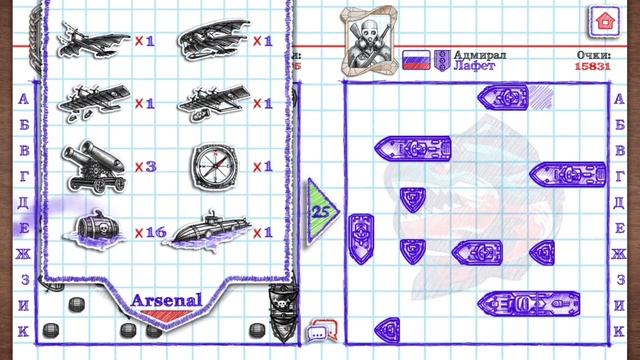 Чит на морской бой 2. Видно корабли противника в морской бой 2.