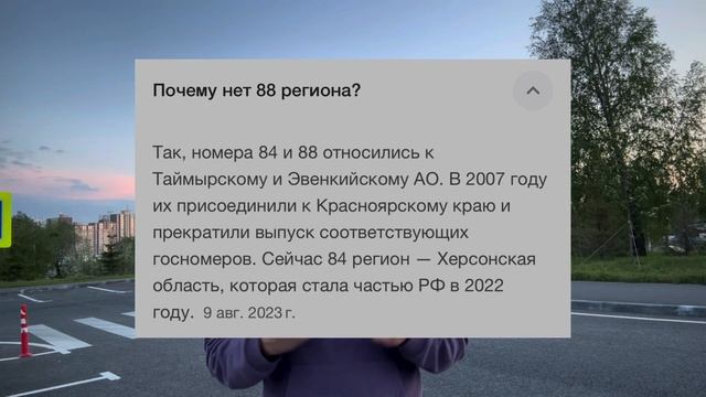 КАК БЕСПЛАТНО ПОЛУЧИТЬ КРАСИВЫЕ НОМЕРА. БЛАТНЫЕ НОМЕРА НА АВТО, КАК КУПИТЬ ГОС НОМЕР?