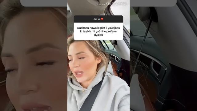 أسئلة وأجوبة مع الجميلة ريم بيوتي وزوجها ❤❤