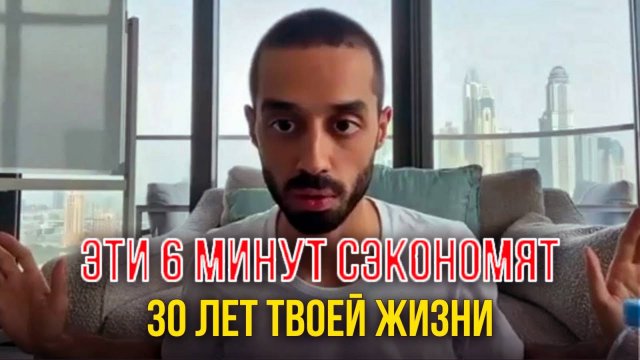 ПОЙМИ ЭТО и Вся Твоя Жизнь Изменится | Анар Дримс