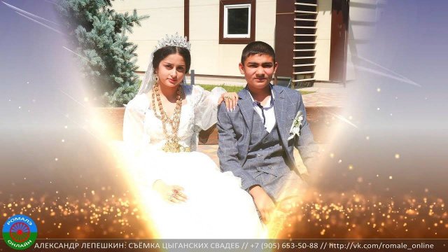 свадьба Маисей и Люба (Фролово) 2 июня 2023