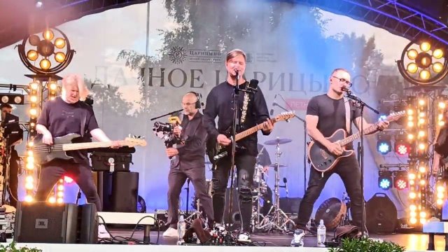 Группа Комната Культуры. Полюса. Концерт 21.07.2024.