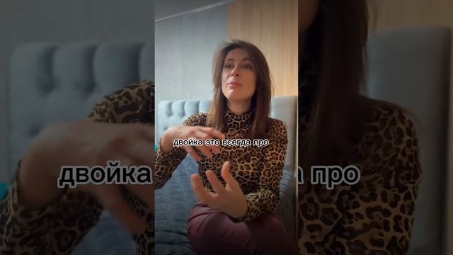 Нумерология
