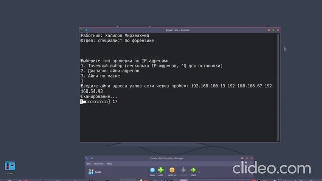 Мультитул_Прометей_в_работе