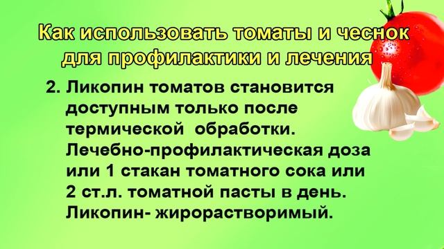Самое сильное лекарство садовода. Текст в комментариях.