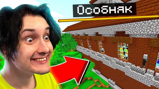 🍿 ✅ нашел РЕДЧАЙШИЙ *ОСОБНЯК* (петр чуть не зд0х) 😭 НУБ В МАЙНКРАФТ 25 СЕРИЯ