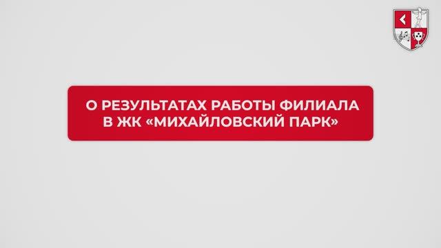 Франчази-партнер Иван Титов о итогах года с момента открытия