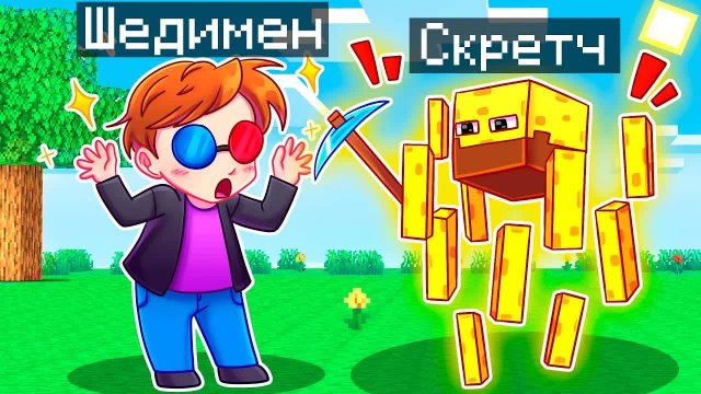 😨 Майнкрафт но Я Стал ПОМОЩНИКОМ ИФРИТОМ!