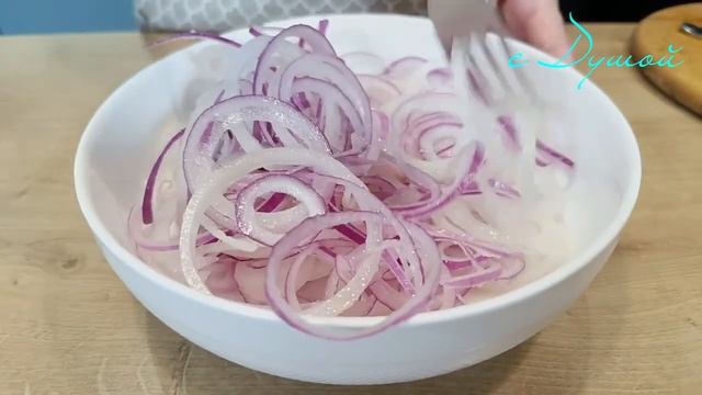 Бесподобно вкусный маринованный лук, за 5 минут!