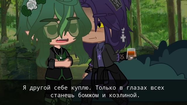 Жизнь за кадром|| ПикоВару || 7/? || 13 карт || bubble tea #пиковару #гачалайф #шип