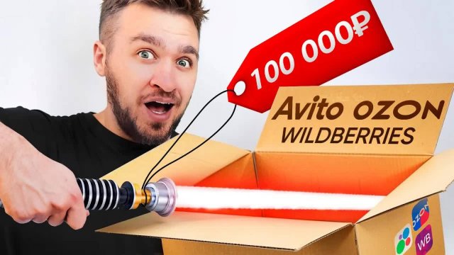 [Дюшес] КУПИЛ КРИНЖ-ТОВАРЫ из РЕКЛАМЫ! **жалею об этом**
