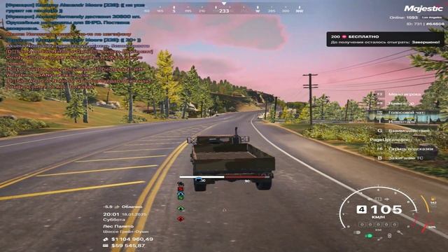 матов нет, матовозка пустая