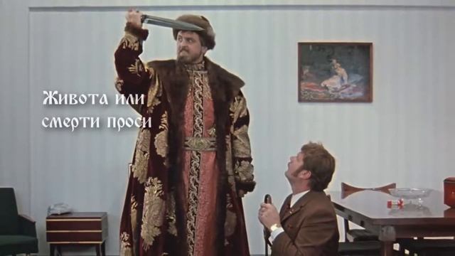 Клип из Фильма Приключение Шурика