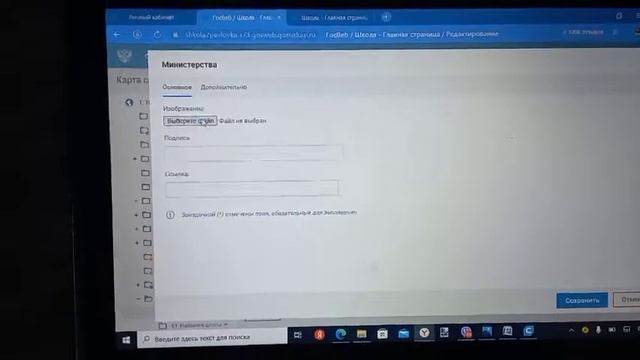 ГосВеб: создание баннера