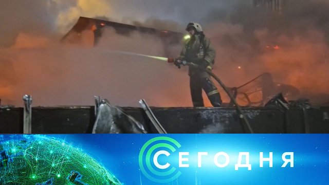 «Сегодня»: 19 января 2025 года. 08:00 | Выпуск новостей | Новости НТВ