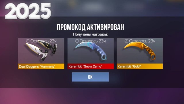 УРА! НОВЫЕ РАБОЧИЕ ПРОМОКОДЫ В STANDOFF 2 0.32.1 | АКТИВИРУЙ ИХ ПОКА ОНИ РАБОТАЮТ В STANDOFF 2!