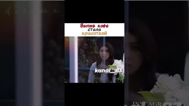 ⏰️🎬📺Мне нужен кофе дорама (2018)Южная Корея. Комедия, Мелодрама, Фантастика.