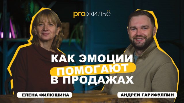 Эмоциональный интеллект: как добиться успеха и при этом сохранить спокойствие