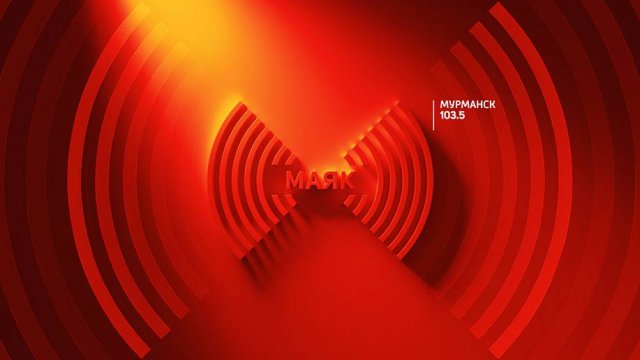Маяк