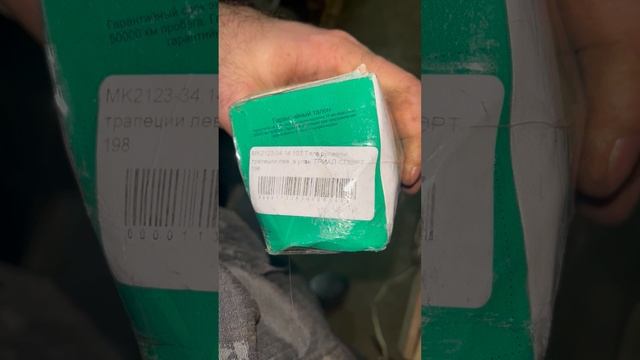 Замена рулевых наконечников НИВА 21214