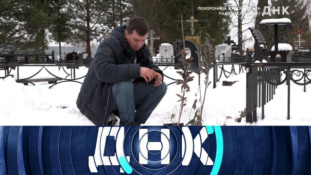 «ДНК»: «Похоронила живого брата ради наследства?» | Выпуск от 14 января 2025 года