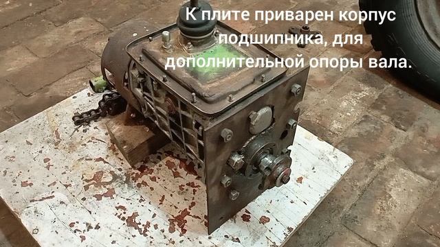 Необычно переделанная КПП ВАЗ классика, для минитрактора с двумя КПП.