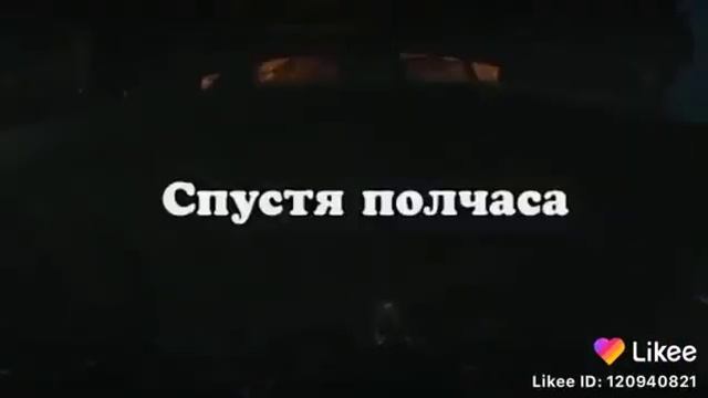 Алеже