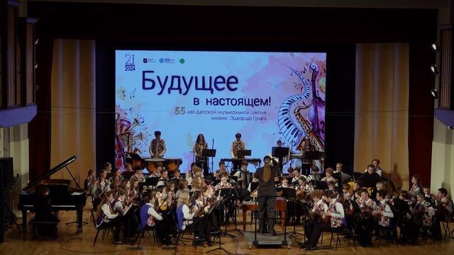 Русский детский оркестр "Калейдоскоп", дирижер Максим Фомин