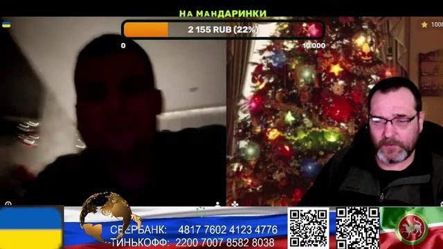 Страна У. Новогодняя методичка. (нарезка стрим)