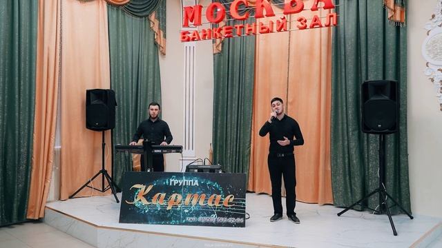 гр Картас - РикIе хуьда