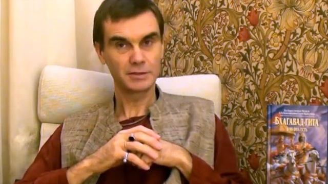 Ум -  мой враг или мой друг?  Вишну-таттва дас.