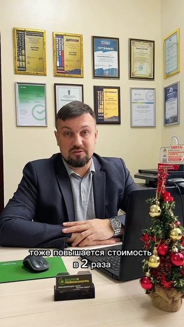Новости рынка недвижимости