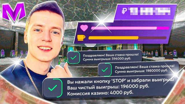 ЗАДОНАТИЛ 1000 РУБЛЕЙ И ПОШЕЛ В КАЗИНО на МАТРЕШКА РП | СКОЛЬКО СМОГ ПОДНЯТЬ? MATRESHKA RP (CRMP)