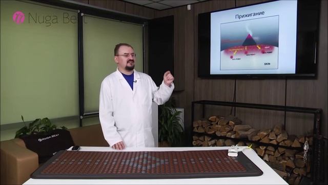 Сауна и прижигание в Нуга Бест Голод В.М.