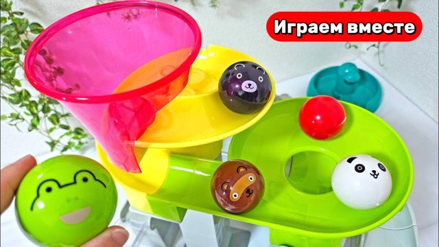 Строим и запускаем горки с шариками ! Конструктор для детей ! Видео для детей