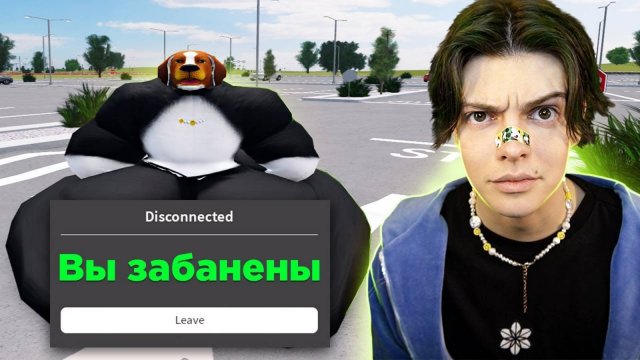 Я_СЛОМАЛ_РОБЛОКС_ЭТИМ_БАГОМ_НА_САМЫЙ_БОЛЬШОЙ_АВАТАР