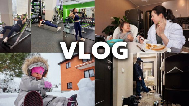 МОЯ НОВАЯ ЖИЗНЬ | НАШ НОВЫЙ ГОД  | РАБОТА СО СТИЛИСТОМ | СПОРТЗАЛ