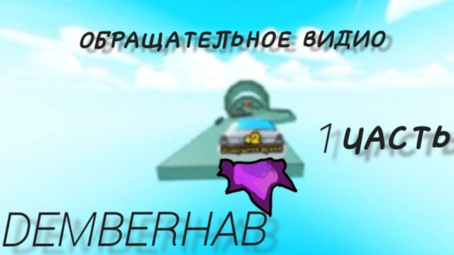 разговорное видео