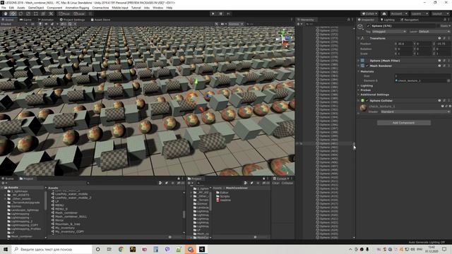 Оптимизация игры в Unity от 100 до 2000 fps. Объединение объектов и свет /Как создать игру [Урок 87]