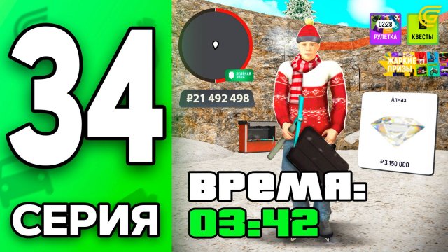 24 ЧАСА на ШАХТЕ! Сколько ЗАРАБОТАЛ_💸 Путь Бомжа на ГРАНД МОБАЙЛ #34 - +... АЛМАЗОВ в GRAND MOBILE