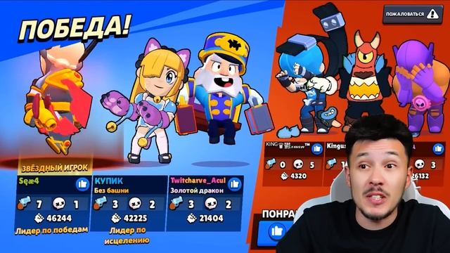 😨 КАК дойти до ЛИГИ МАСТЕРА с РАНДОМАМИ? в Бравл Старс РАНГОВЫЙ БОЙ | КУПИК ИГРАЕТ в Brawl Stars